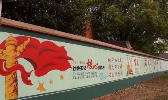 内黄墙体广告之彩绘