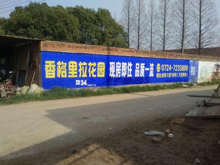 内黄墙体广告对比传统广告媒介的优势在哪里