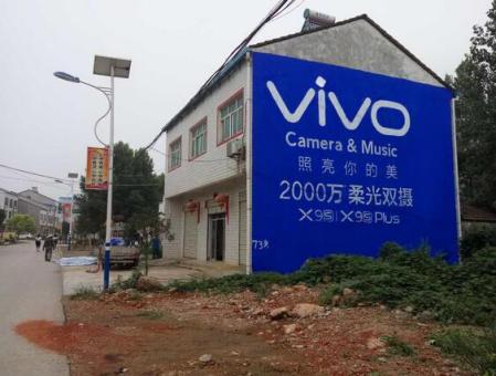 内黄刷墙广告和喷绘墙体广告哪个效果好？