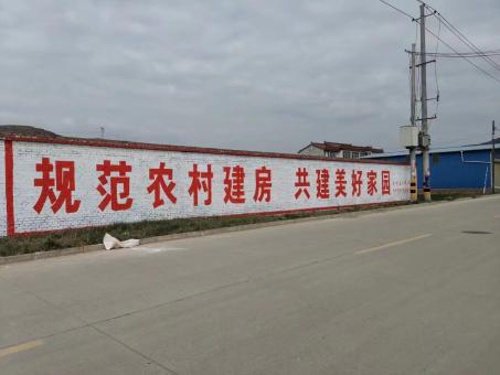 内黄墙体广告投放需要注意的三点