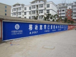 内黄如何打造能够“让人记住”的广告