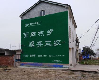 内黄为什么制作墙体广告