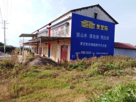 内黄必须知道的墙体广告形势