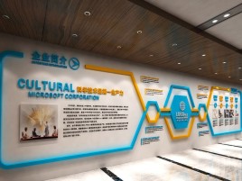内黄企业形象墙的作用