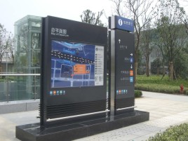 内黄标牌的分类