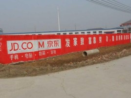 内黄户外墙体广告效果听得见