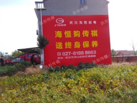 内黄墙体广告影响褪色的因素