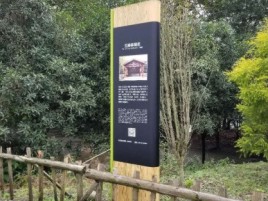 内黄标识牌材料选择和运用的注意事项