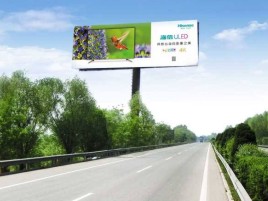 内黄高速擎天柱广告牌的特点和优势