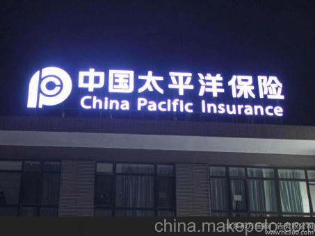内黄背光发光字原来有这么多优势,难怪有眼光的客户都选它