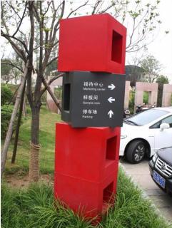 在内黄，怎样才能选择一家好的墙体广告公司？
