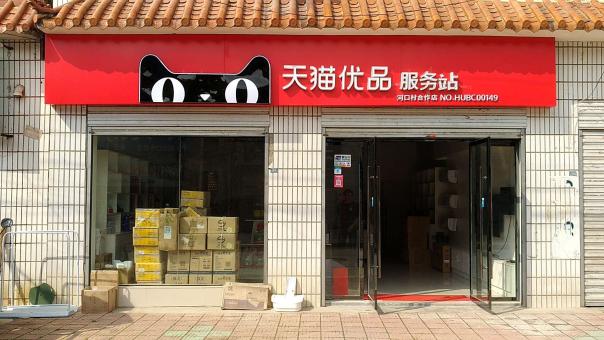 内黄门头招牌怎么装修才最吸引人