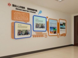 内黄企业文化墙的重要性