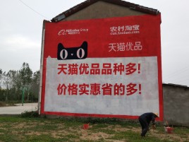 内黄互联网广告横飞的当下，为什么最受欢迎的依然是户外墙体广告？