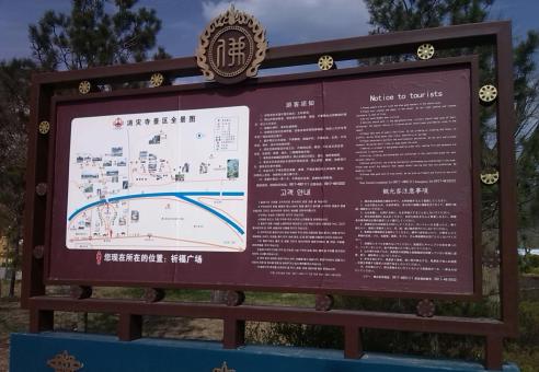 内黄标识标牌的类别有哪些？怎么区分有依据？