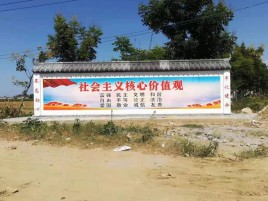 内黄墙体彩绘环保吗？有哪些优点呢？