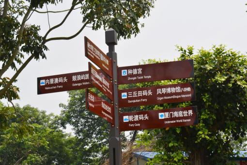 内黄5A景区标识标牌系统规范性