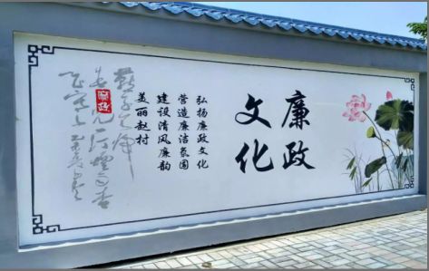 内黄文化墙可以用哪些字体你知道吗？