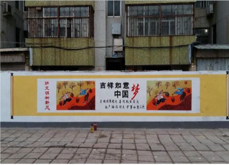 内黄什么是文化墙