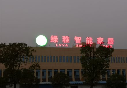 内黄楼顶冲孔发光字是怎么安装的?