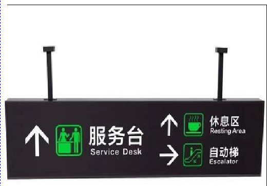内黄吊牌灯箱制作流程。