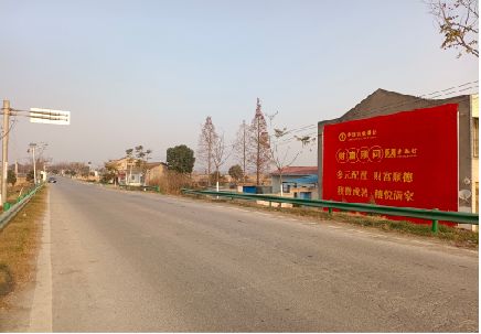 内黄墙体广告是如何印刷的？