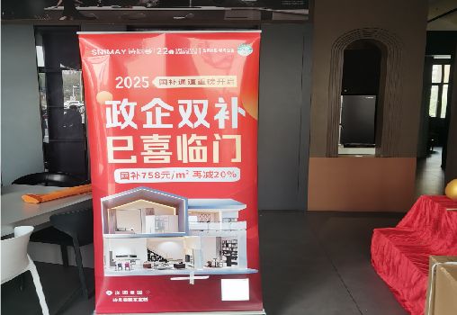内黄户内写真的特点是什么？