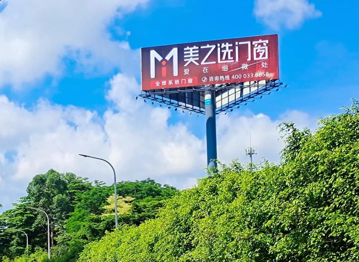 内黄高速高炮广告独特的传媒优势性