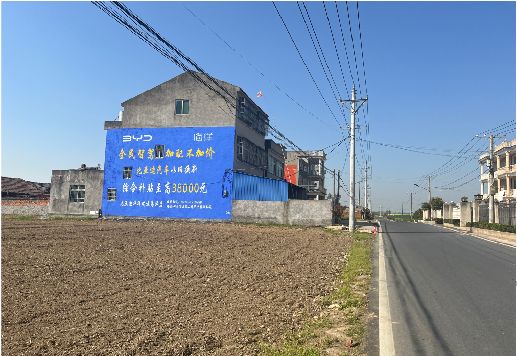 内黄墙体广告用的是什么漆？