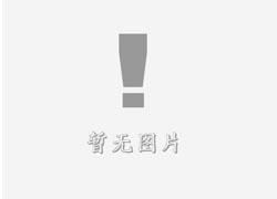 内黄立体字的制作方式有哪些？