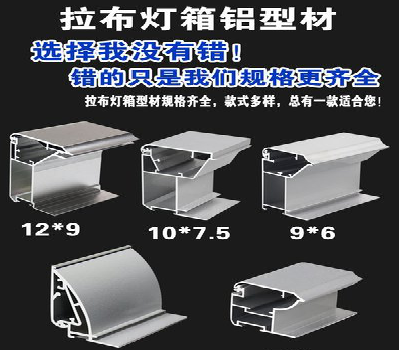 内黄灯箱的制作型号有哪些？