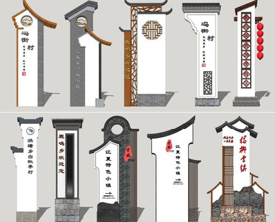 内黄美丽乡村标识标牌有哪些分类？