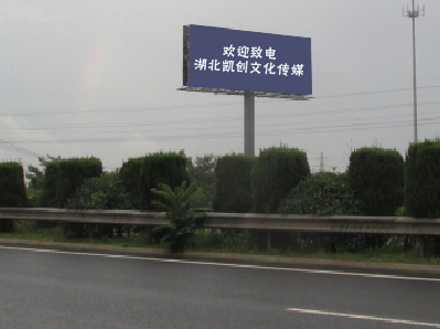 内黄大型户外广告多久换一次？