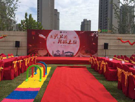 内黄庆典活动策划要具备哪些技巧？