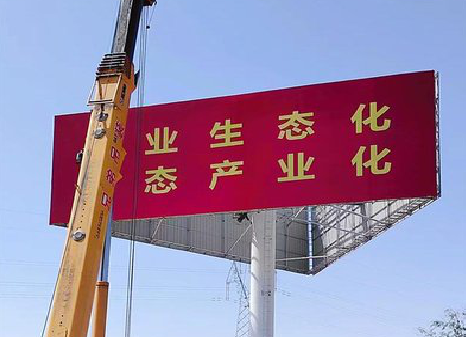 内黄广告牌制作设计的重要因素。