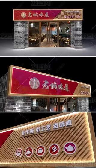 内黄门头广告概念以及它的特点及优势